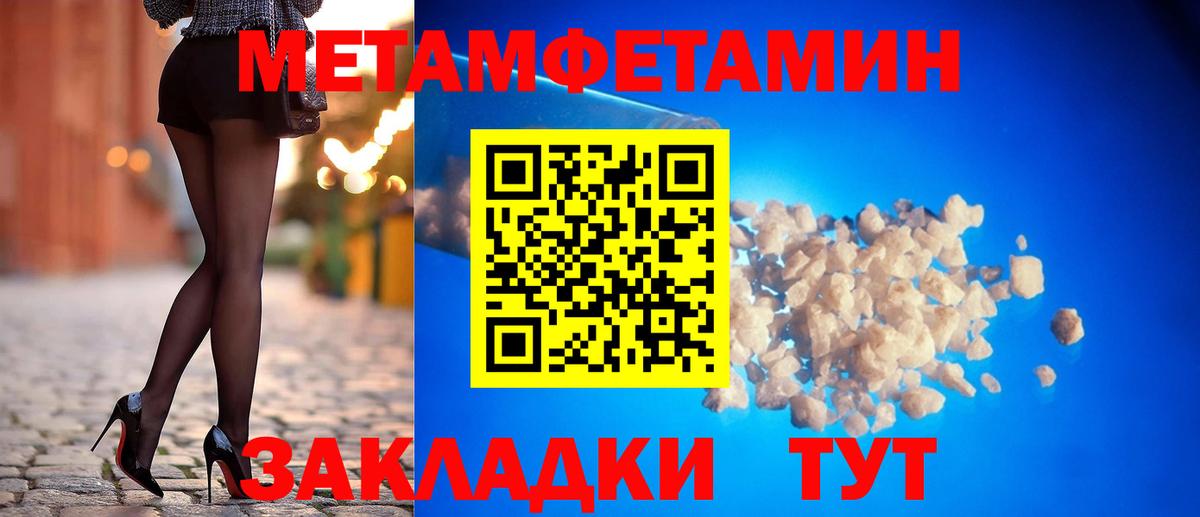 Амфетамин 97%  АМФЕТАМИН  Амфетамин  Карасук  Вход с VPN 