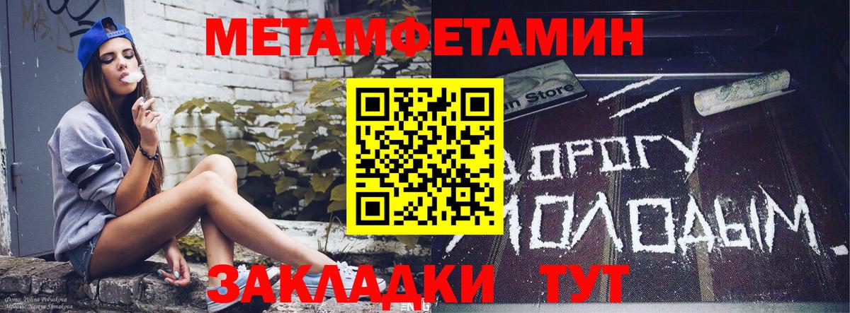 АМФЕТАМИН 97% Карасук