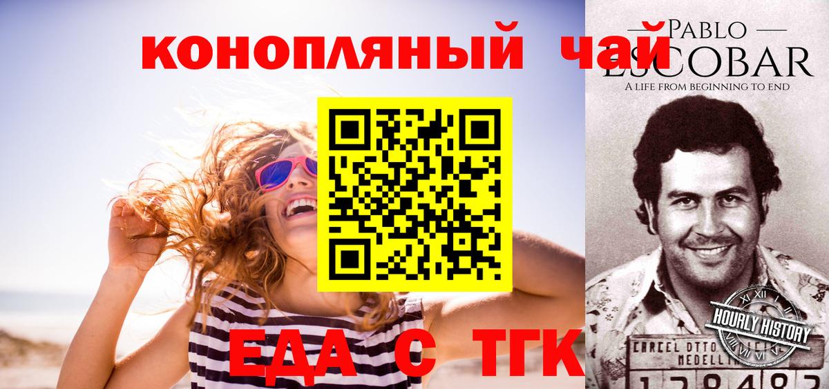 Меф МЯУ МЯУ кристаллы  Карасук  Вход с VPN  Меф  ГАШИШ  Каннабис  Cocaine 