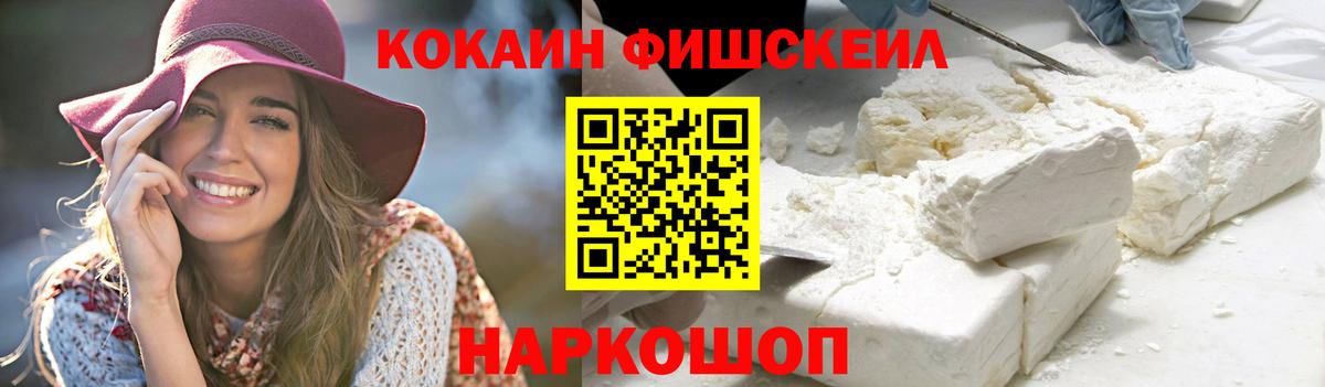 COCAIN VHQ  Вход с VPN  COCAIN Columbia  Карасук 