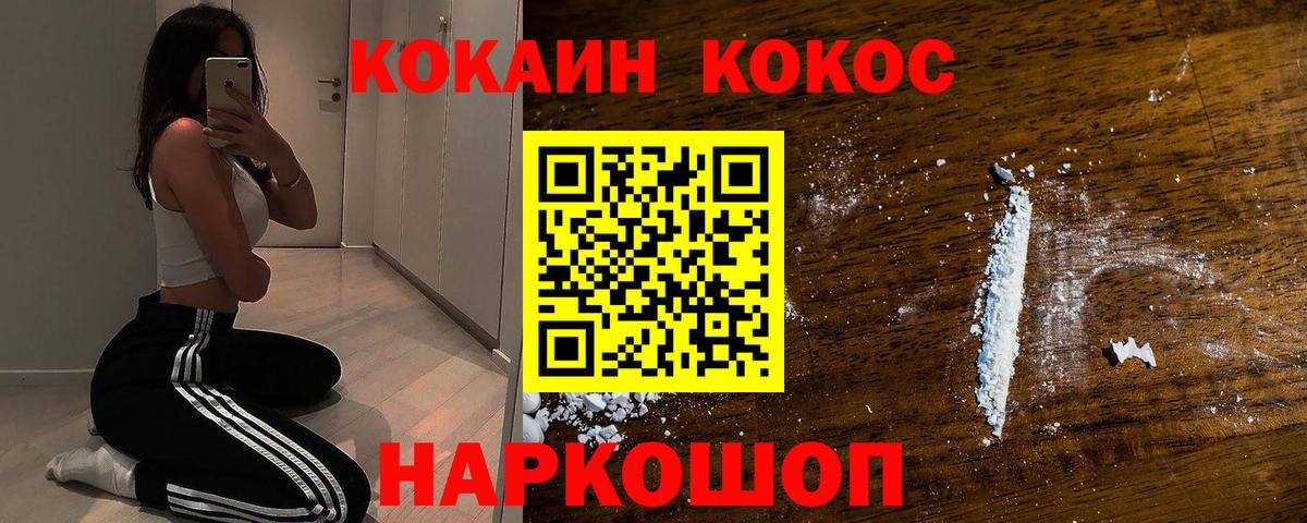 Кокаин VHQ Карасук