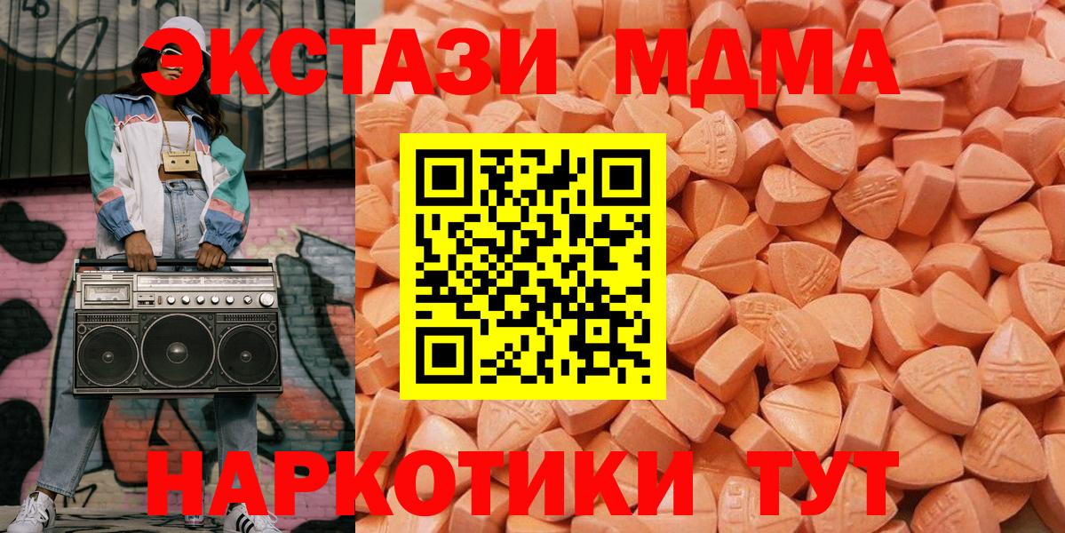 Карасук  Экстази Punisher  ЭКСТАЗИ  Экстази бентли    ссылки  Вход с VPN 