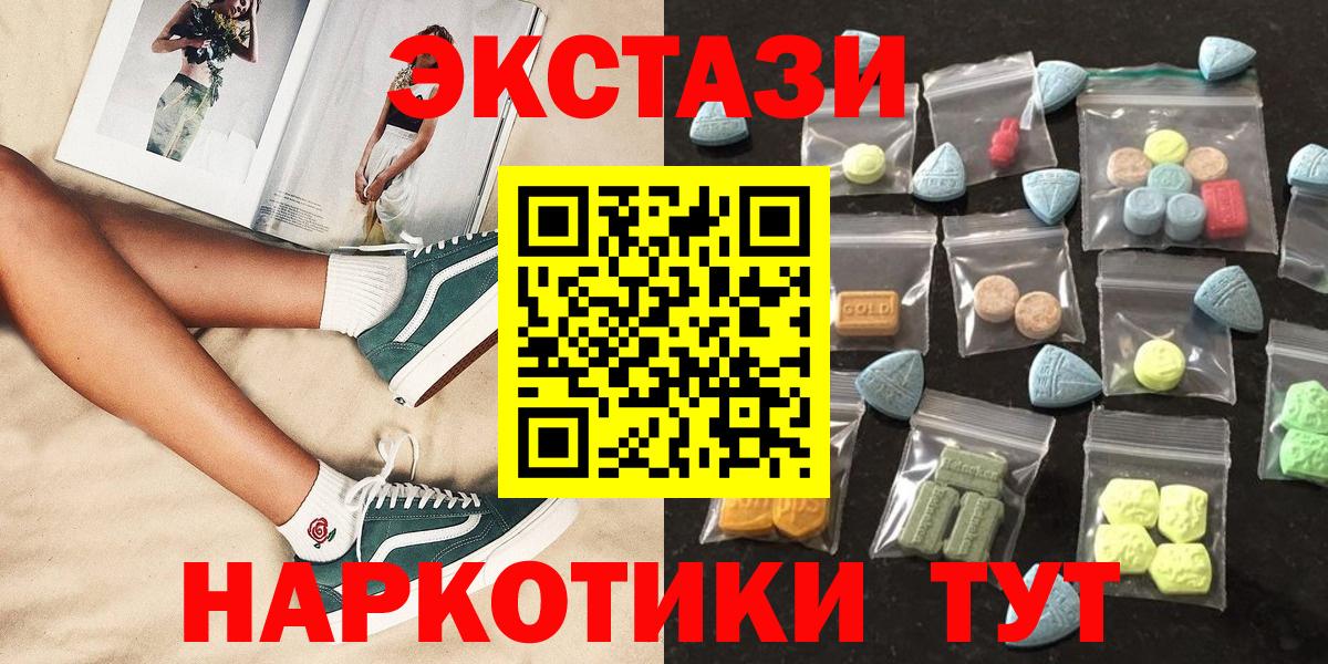 Экстази бентли Карасук