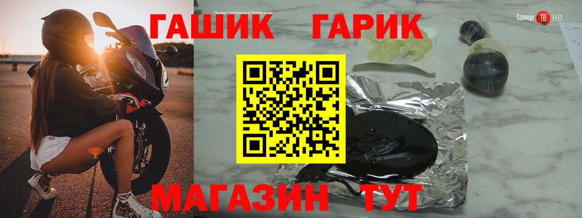 ГАШИШ гарик Карасук