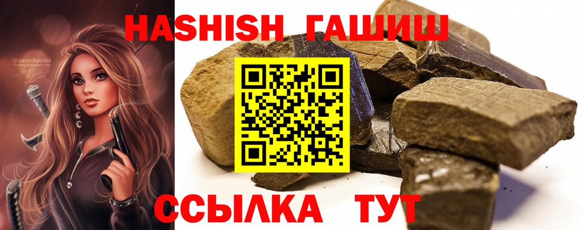 ГАШИШ AMNESIA HAZE  Вход с VPN  ГАШ AMNESIA HAZE  Карасук 