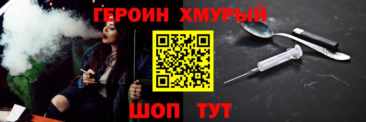 Меф мяу мяу Карасук