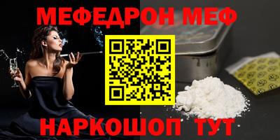 спайс Новодвинск