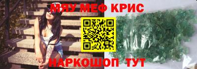 PSILOCYBIN Новокубанск