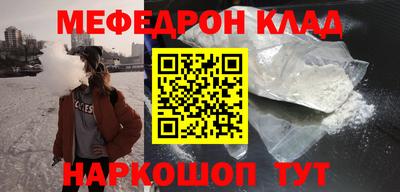 PSILOCYBIN Новокубанск