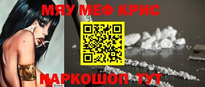 PSILOCYBIN Новокубанск