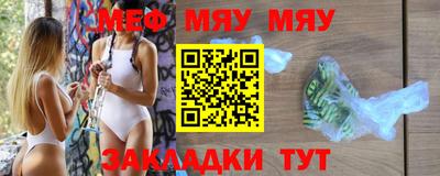 спайс Новодвинск