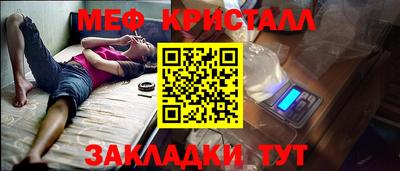 спайс Новодвинск