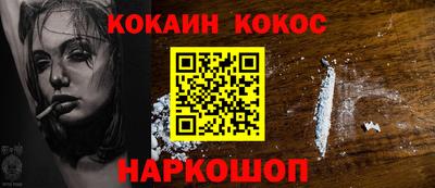 Альфа ПВП Новозыбков