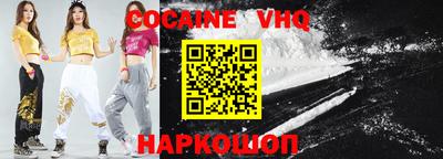 Альфа ПВП Новозыбков