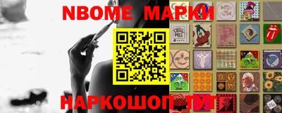 PSILOCYBIN Новокубанск