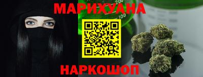 спайс Новодвинск