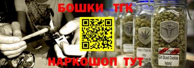 PSILOCYBIN Новокубанск