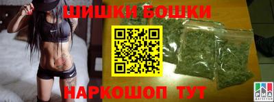 спайс Новодвинск