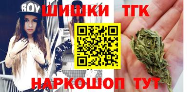 спайс Новодвинск