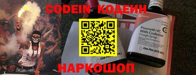 спайс Новодвинск