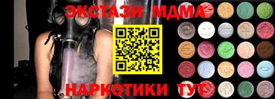 PSILOCYBIN Новокубанск