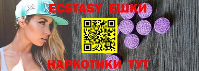 спайс Новодвинск