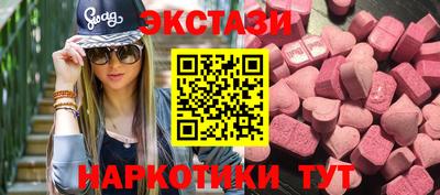 Альфа ПВП Новозыбков