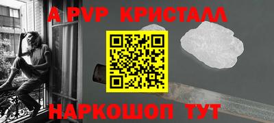 спайс Новодвинск