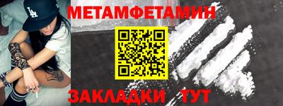Альфа ПВП Новозыбков