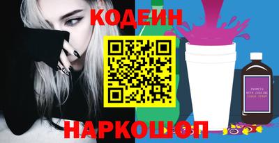 спайс Новодвинск