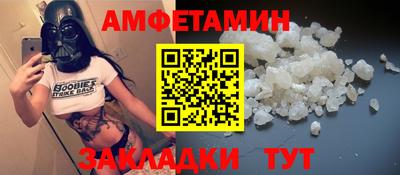 PSILOCYBIN Новокубанск