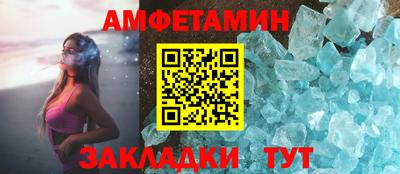 спайс Новодвинск