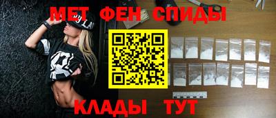 спайс Новодвинск