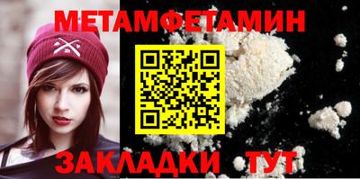 спайс Новодвинск