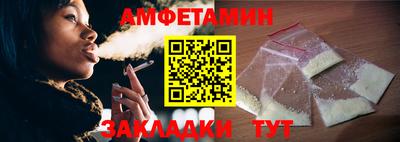 PSILOCYBIN Новокубанск