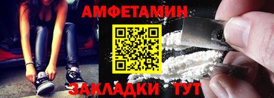 спайс Новодвинск