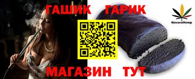 Альфа ПВП Новозыбков