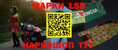 PSILOCYBIN Новокубанск