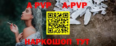 PSILOCYBIN Новокубанск