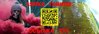 PSILOCYBIN Новокубанск