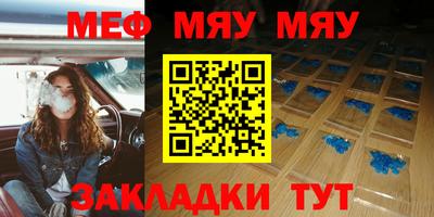 спайс Новодвинск
