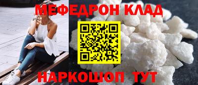 PSILOCYBIN Новокубанск