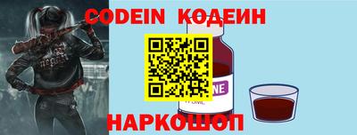 спайс Новодвинск