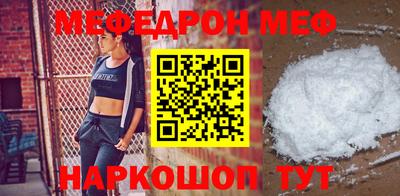 спайс Новодвинск