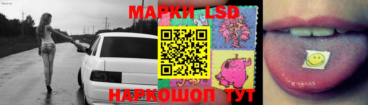 ЛСД экстази ecstasy Карасук