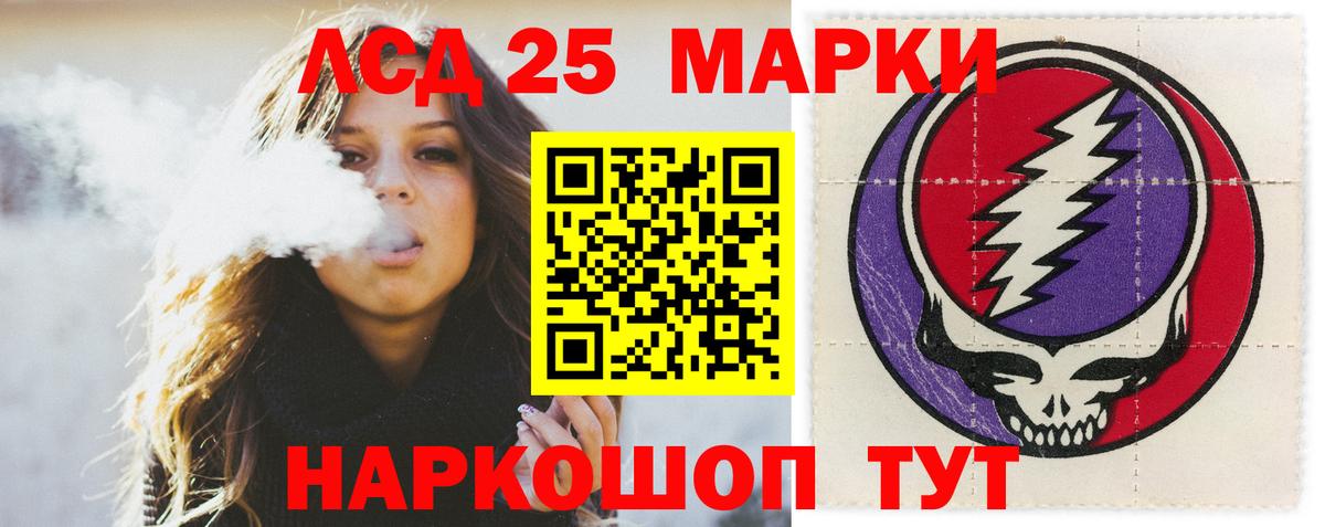 ЛСД экстази  Лсд 25 экстази кислота  Лсд 25 экстази ecstasy  Вход с VPN  Карасук 