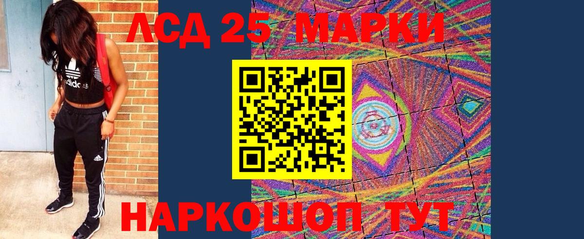 Марки N-bome 1500мкг  Марки N-bome 1500мкг  Карасук  Вход с VPN 