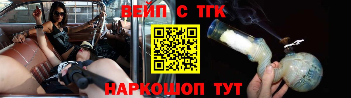 Карасук  наркотики  ТГК Wax  Вход с VPN  ТГК жижа 