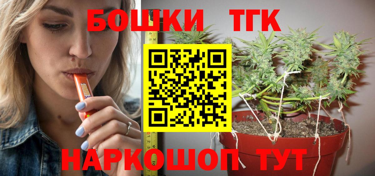 Бошки Шишки сатива  Каннабис AK-47  Карасук  Вход с VPN 